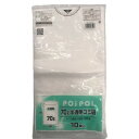 プラテック ポリ袋 70L 半透明 10枚 H7025-3 ゴミ袋