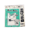 プラテック 手提げゴミ袋 70L 10枚 HG-70 半透明 ポリ袋