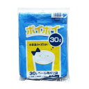 プラテック 30L ペール用 ポリ袋 青 50枚 PT3050-2 ブルー ゴミ袋 ビニール袋