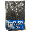 プラテック PLATEC 45L 黒 10枚 P4504-1 ゴミ袋 ビニール袋 ポリ袋