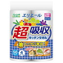 【配送不可|店頭受取限定】 エリエール 超吸収 キッチンタオル 4ロール 50カット ペーパーハンドタオル キッチンペーパー 大王製紙 エンボス加工 電子レンジ可