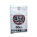 プラテック PLATEC 45L 半透明 50枚 HD-50 ゴミ袋 ビニール袋 ポリ袋