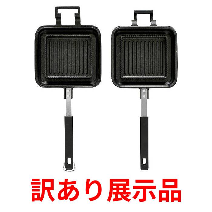 【展示品】アイリスオーヤマ 具だくさんホットサンドメーカーシングル IHガス火両用 ブラック NGHS-SI