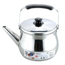 和平フレイズ リラカン IH対応 広口ケトル 5.3L RB-1272 やかん ステンレス製
