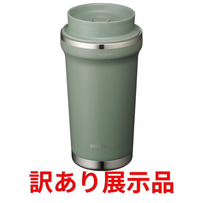 【展示品】 ドウシシャ 猫舌専科タンブラー 320ml グリ