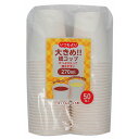 PSー105 大きめ紙コップ 270ML キッチン アウトドア アートナップ