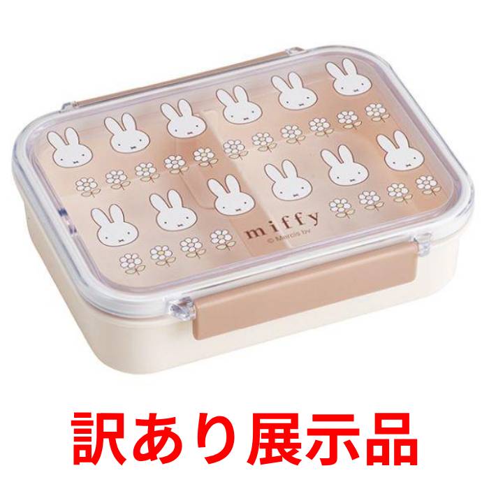 One Tier - 【訳あり】スケーター 食洗機対応タイトウェア 1段 550ml miffy23 PM4CA
