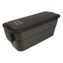 アスベル ランタス 2段 800ml ブラック FC-T800 弁当箱 ランチボックス 箸付き 大人用 男性