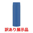 【展示品】 象印 ステンレスマグ 480ml ブルー SU-AA48-AA 水筒
