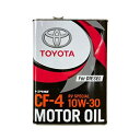 【訳あり】 トヨタ TOYOTA 純正オイル キャッスル RVスペシャル 10W-30 CF-4 4L
