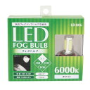【訳あり】 ベイテックス LEDフォグバルブ H8/H11/H16 ホワイト 6000K LB806