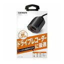 カーメイト Carmate hi-zax ヒューズソケット ドライブレコーダー用 CZ482