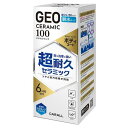 カーオール ジオセラミック ボディコート 親水タイプ 100 2145 カー用品