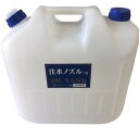 【配送不可|店頭受取限定】 プラテック PLATEC ノズル付水缶 20L P-20 水タンク 防災用品 アウトドア キャンプ