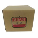 大石物産 Ohishi 夏目火消し 大 アウトドア キャンプ