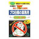 SHIMADA 強力天然忌避剤 ヘビ用 4個入 木タール 置き型 害獣駆除 害獣対策 ヘビ避け 侵入防止 日本製