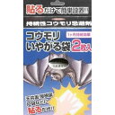 コウモリいやがる袋 2枚入り コウモリ 蝙蝠 忌避剤 イカリ消毒 侵入防止 ハッカ 天井裏 屋根裏 貼るタイプ