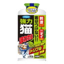 カダン 強力 猫まわれ右 粒剤 グリーンの香り 900g 猫用 忌避剤 フマキラー 猫 猫よけ 猫対策
