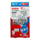 イカリ消毒 ネオラッテ クイックリー 2g×15包入り 配置BOX5個入り 速効タイプ 殺鼠剤 ネズミ避け 害獣対策 鼠 駆除 日本製 防除用医薬部外品