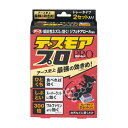 アース製薬 EARTH ネズミ デスモアプロ ハーフ トレータイプ 2セット入り 強力 殺鼠剤 家庭用 ネズミ避け 害獣対策 鼠 駆除 日本製 防除用医薬部外品