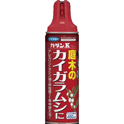 カダンK 庭木のカイガラムシに 450ml フマキラー 殺虫剤 スプレー 虫よけ 害虫駆除 園芸 ガーデニング 農薬