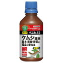 住友化学園芸 ベニカS 乳剤 300ml 殺虫剤 ケムシ退治 害虫駆除 庭木 果樹 野菜 園芸 家庭菜園 ガーデニング 農薬