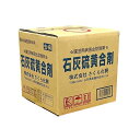 石灰硫黄合剤 10L 殺虫殺菌剤 さくら化興 園芸用 病害虫防除剤