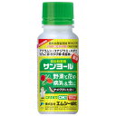 サンヨール乳剤 100ml エムシー緑化 農薬 殺菌剤 殺虫剤 害虫駆除 園芸 家庭菜園 ガーデニング