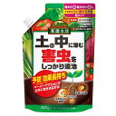 住友化学園芸 ダイアジノン粒剤3 700g