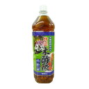 木酢液1500ml 中島商事 土壌改良 植物活性 消臭