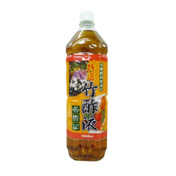 竹酢液 1500ml 中島商事 土壌改良 植物活性 消臭