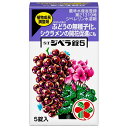 住友化学園芸 ジベラ錠5 5錠入 植物成長調整剤