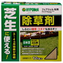 ハイポネックス 芝生に使える 除草剤 フェアウェル粒剤 1.2kg 日本芝 雑草 スギナ 駆除 農薬 HYPONeX
