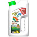 ラウンドアップ マックスロード AL 1.2L シャワータイプ お試しサイズ 雑草 除草剤 アミノ酸系除草剤 日産化学 農薬