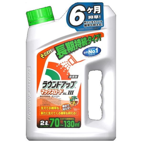 ラウンドアップ マックスロード AL3 シャワータイプ 2L 雑草 除草剤 日産化学 農薬