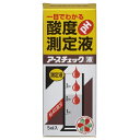 住友化学園芸 アースチェック 液 5ml pH 酸度測定