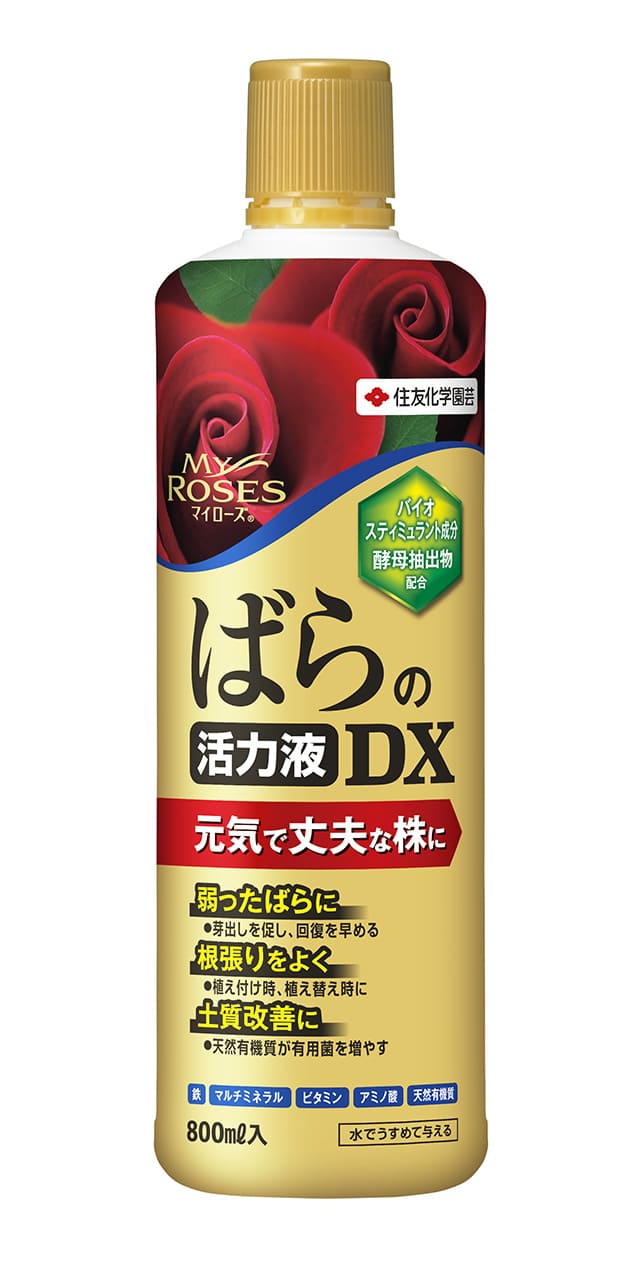 マイローズ ばらの活力液 DX 800ml 住友化学園芸 薔薇 天然有機入り 活力剤 ガーデニング