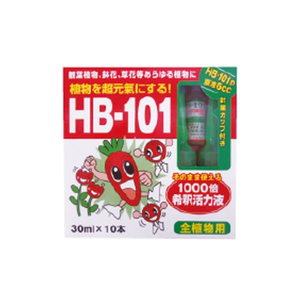 フローラ HB-101 1000倍希釈活力液 30ml×10本 アンプル 天然植物活力液 植物活力剤 園芸 ガーデニング