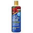 マイローズ ばらの液体肥料 800ml