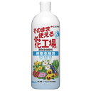住友化学園芸 そのまま使える花工場植物全般用 700ml