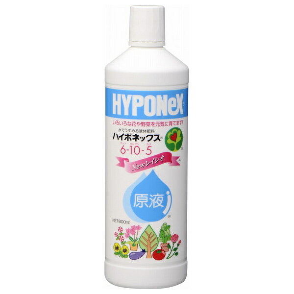 ハイポネックス原液 800ml ハイポネックスジャパン 水でうすめる 液体肥料 6-10-5