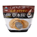 朝日工業 草木灰 300g 肥料 国産 イモ類 マメ類 植え付け 天然原料 アルカリ性 ミネラル じゃがいも 切り口 保護 野菜 家庭菜園