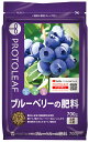 ブルーベリーの肥料 700g プロトリーフ 追肥 元肥 アミノ酸