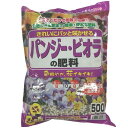 サンアンドホープ パンジー・ビオラの肥料 500g