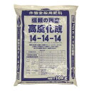 【配送不可|店頭受取限定】 サンアンドホープ 高度化成肥料 14号 10kg 国産 化成配合肥料 園芸 家庭菜園 ガーデニング
