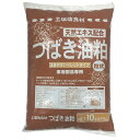 【配送不可|店頭受取限定】 サンアンドホープ つばき油粕 粒状 ペレットタイプ 10kg 土壌改良材 園芸 家庭菜園 ガーデニング