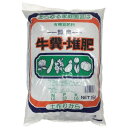 【配送不可|店頭受取限定】 サンアンドホープ 牛ふん堆肥 15L 有機質肥料 無臭 園芸 家庭菜園 ガーデニング