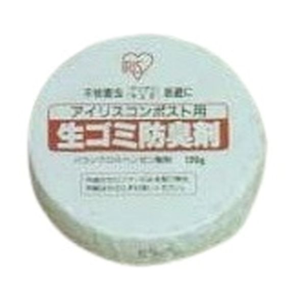 アイリスオーヤマ コンポスト用 生ゴミ防臭剤 IB-8 IRIS OHYAMA 不快害虫 ゲジゲジ ヤスデ 忌避 堆肥化