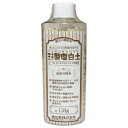 レバープランツ 珪酸塩白土 粒状 約150g 土壌改良剤 渡辺泰 肥料 保水効果 生育促進 観葉植物 サボテン 多肉植物 室内栽培 根腐れ防止