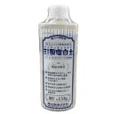 レバープランツ 珪酸塩白土 細粒 150g 土壌改良剤 渡辺泰 肥料 保水効果 生育促進 観葉植物 サボテン 多肉植物 室内栽培 根腐れ防止